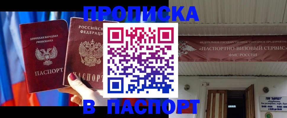 регистрация для школы в Дудинке